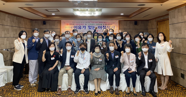 유성호텔에서 ‘이유가 있는 아침식사’ 행사 참가자들이 기념촬영을 하고 있다.