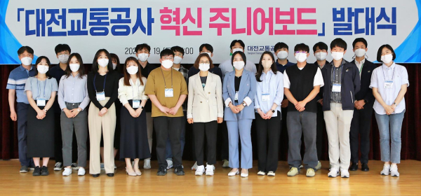 19일,  김추자 경영이사(앞줄 오른쪽 여섯 번째)와 MZ세대 직원 20여명이 참여한 가운데 ‘혁신 주니어보드’ 발대식을 가졌다.