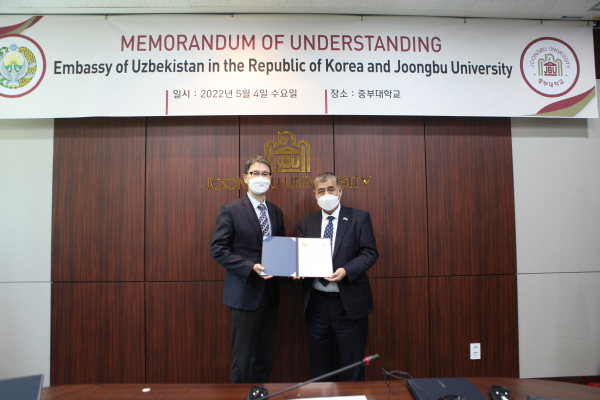 중부대학교, 국제교류원 통해 우즈베키스탄 대사관과 MOU 체결