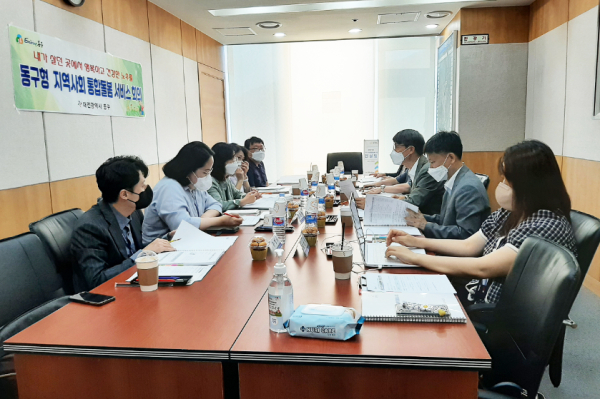 동구형 지역사회 통합돌봄 시범사업 컨설팅 회의 모습