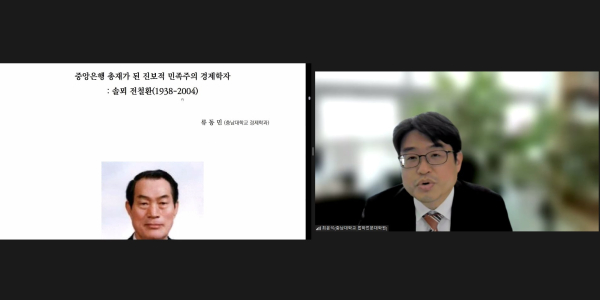 ​충남대 리더스피릿연구소, 개교 70주년 기념 학술대회 개최​