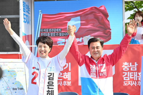 공동협약식 기념사진을 찍는 김은혜 경기도지사 후보(좌)와 김태흠 충남도지사 후보(우)