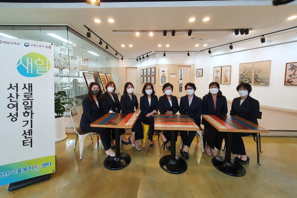 새일센터 직업 및 취업 상담사 사진