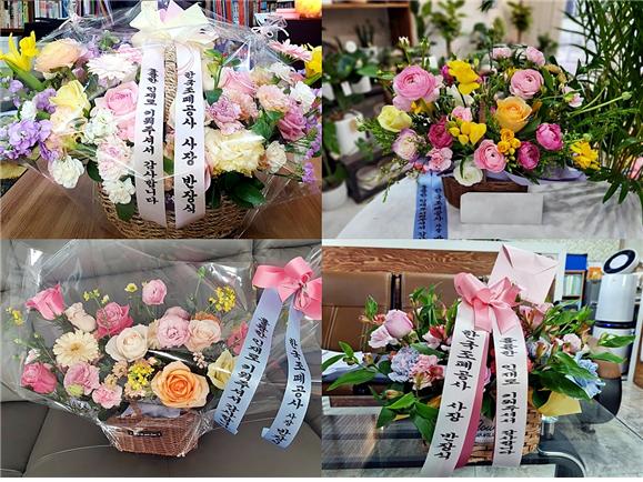 축하 꽃다발 사진