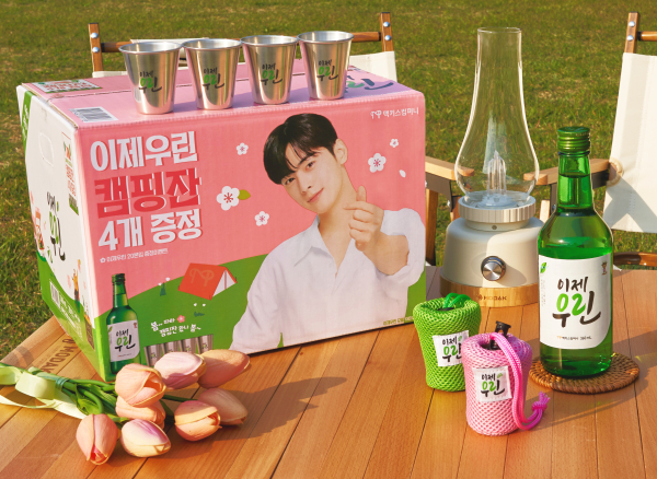 맥키스컴퍼니, 트렌드+환경 고려한 기획 상품 ‘휴대용 캠핑잔 세트’ 제공