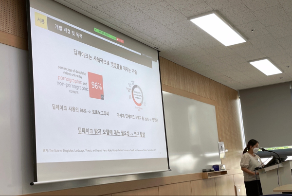 컴퓨터공학과 민지민 학생이 ‘2022년 한국정보처리학회 춘계학술발표대회(ASK 2022)’에서 연구논문을 발표하고 있다.