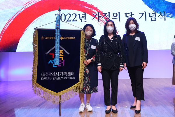 대전광역시가족센터, 가정의 달 기념 국무총리상 수상 기념사진_우 김혜영센터장