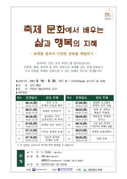 신탄진도서관, 오는 6월부터 지혜학교 운영