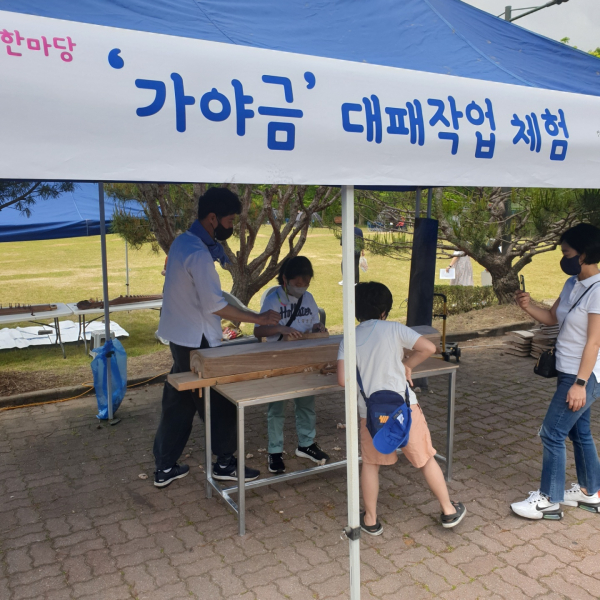 태조산청소년수련관 및 난계국악촌과 함깨 국악 행사 운영