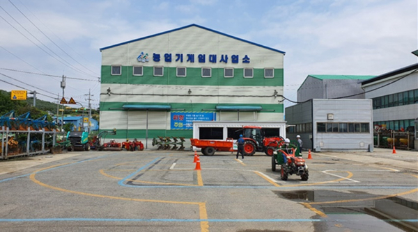 농기계 임대사업장