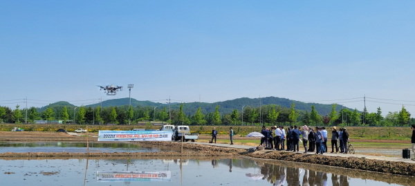 유형별 벼 직파재배 현장연시회 개최
