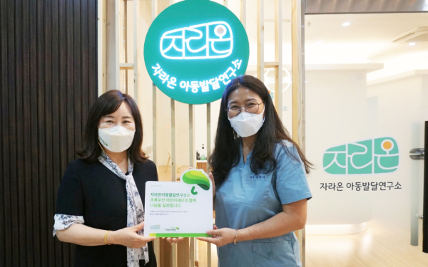 자라온아동발달연구소에 나눔현판 전달 (왼쪽부터 초록우산 어린이재단 세종지역본부 박미애 본부장, 자라온아동발달연구소 김경미 원장)