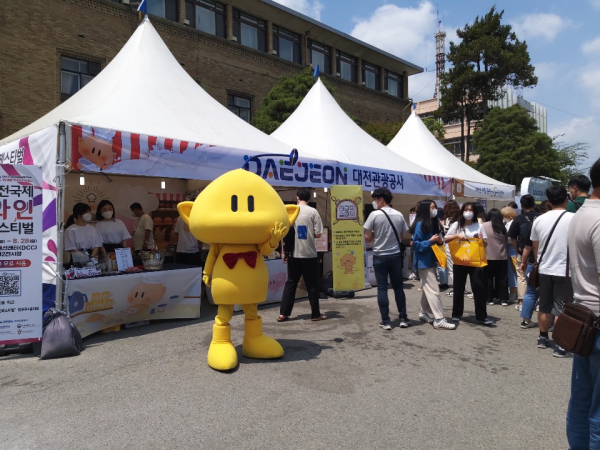 2022 빵축제 “빵모았당” 현장 사진