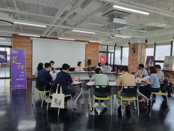 24일 천안시도시창조두드림센터에서 여성친화형 마을만들기 실무협력단 ‘누구나평등-잇다’를 구축하고 1차 회의 진행