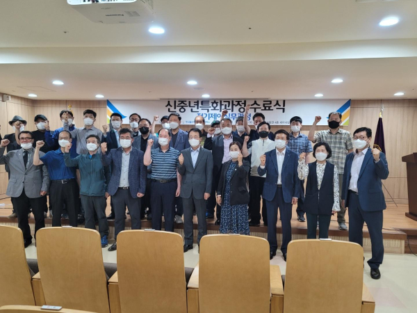 대전캠퍼스 신중년특화과정 수료식 개최