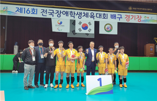 제16회 전국장애학생체육대회 참가 선수단 모습