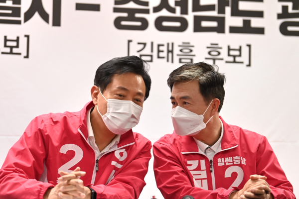 국민의힘 김태흠 충남지사 후보와 오세훈 서울시장 후보는 24일 충남-서울간 광역교통망 협력을 위한 상생발전 협약을 체결했다.