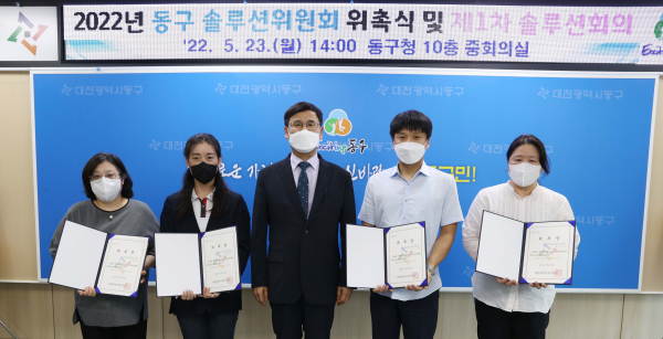 지난 23일 2022년 제1차 위기에 처한 고난도사례의 문제해결과 지원 방안 회의 개최