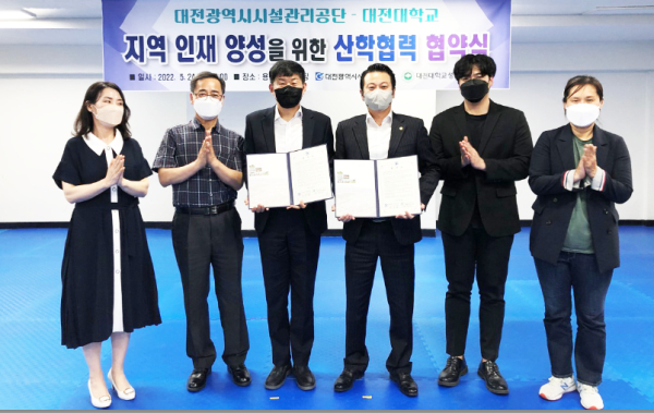 지난 24일 용운국제수영장에서 (왼쪽부터) 대전시설관리공단 전경순 센터장, 신건수 체육시설처장, 임재남 이사장, 대전대학교 생활체육학과 정진성 학과장, 강학주 조교, 대전시설관리공단 김림 차장이 업무협약을 체결한 뒤 기념촬영을 하고 있다