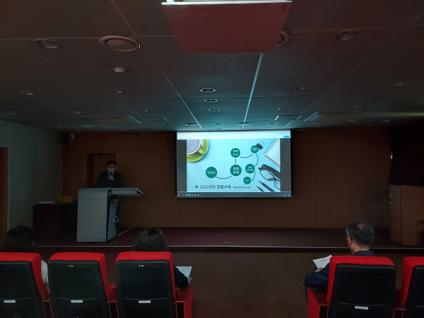 대전교육과학연구원, 청렴도 향상을 위한 부패방지・청렴교육