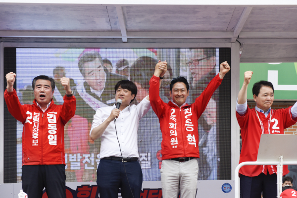 이준석 대표 보령 합동유세 현장 모습