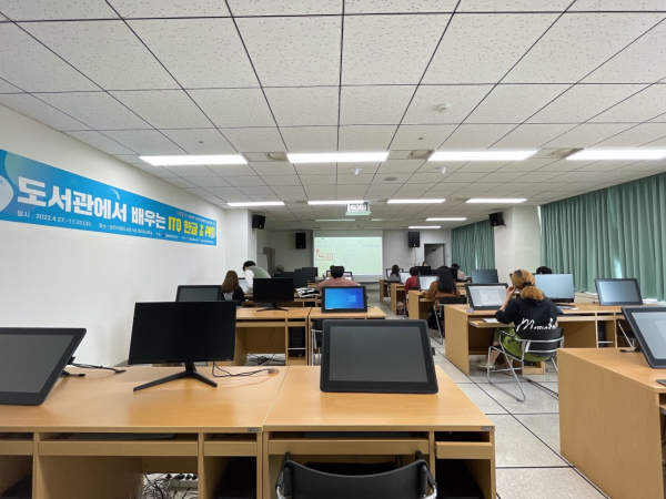 시립도서관_다문화프로그램 수업