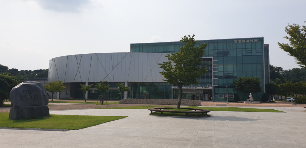 장영실과학관 전경