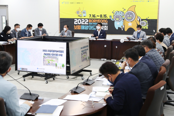 26일 박람회 교통통제 및 주차운영 관리용역 착수보고회 개최모습