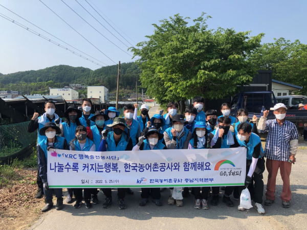 충남본부, 농번기 일손돕기 봉사활동 실시 (단체사진)