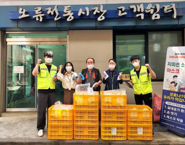 재사용 아이스팩 4,500개 세척 후 전통시장 및 육가공업체 등 전달