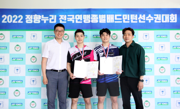 백석대 배드민턴팀, 2022 정향누리 전국연맹종별배드민턴선수권대회서 금메달 2개 획득