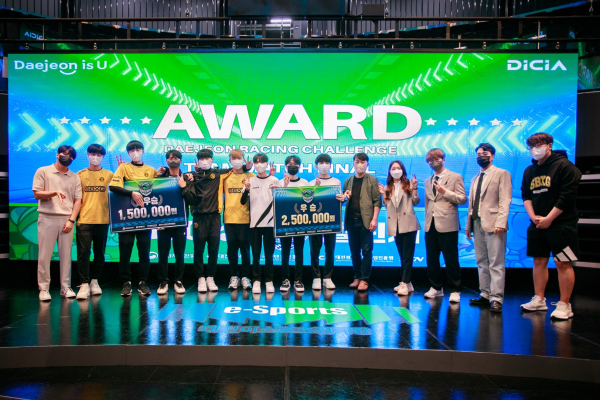 지난 21일부터 22일까지 개최한 카트라이더 이스포츠 대회‘대전 레이싱 챌린지’ 개최 모습