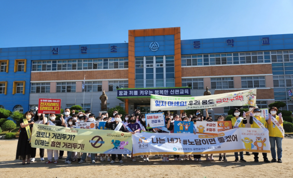 지난 금연캠페인 진행 모습