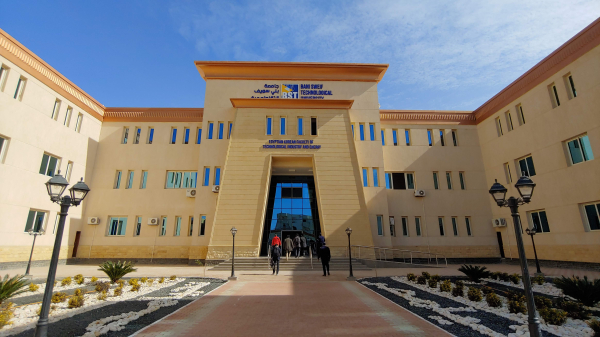 ‘베니수에프기술대학교’ 전경