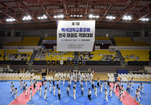 백석대학교 태권도시범단이 공연을 하고 있다