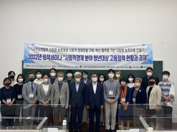 단체사진, (앞줄 좌2 김종법 소장_앞줄 좌6 윤여표 총장)