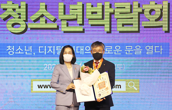 청소년의 달 기념식에서 여성가족부 김현숙 장관으로부터 2022 청소년 육성 및 보호 유공 홍조근정훈장을 수상한 순천향대 청소년교육상담학과 송병국 교수가 기념 촬영 (사진 왼쪽 여성가족부 김현숙 장관, 사진 오른쪽 송병국 교수)