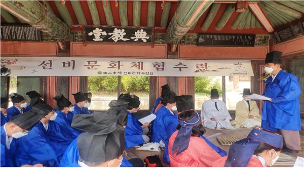 도산서원 선비문화수련원 교육 사진