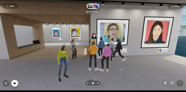 스쿨포유 온라인 미술캠프 메타버스