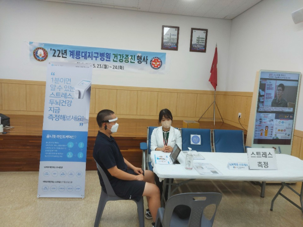 계룡대지구병원 건강증진 행사 참여 모습