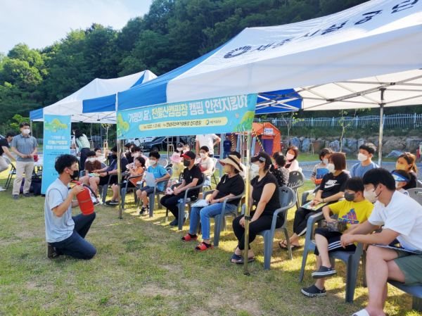 전월산 캠핑 안전지킴이 행사 개최