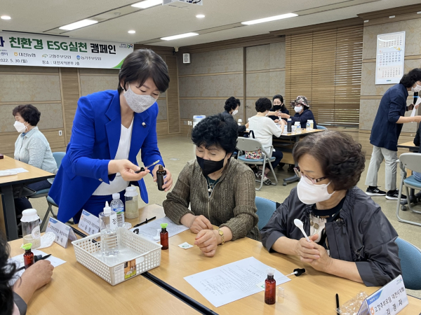 친환경 녹색 소비문화 확산을 위해 생활속 ESG 캠페인에 동참