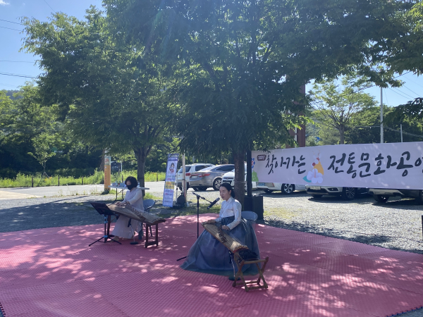 지난 2021년 전통문화공연 행사 모습