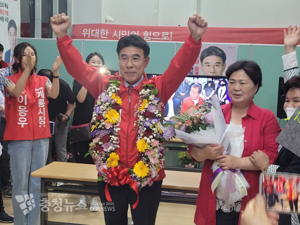 이응우 후보 당선 확실 캠프 현장 / 조홍기 기자