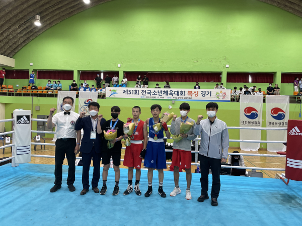 복싱팀 (금메달 획득)