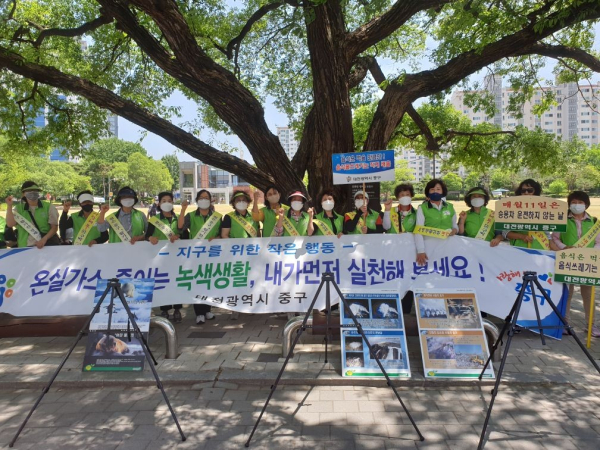 2일 서대전네거리역에서 진행한 온실가스 줄이기 ‘친환경 생활 실천’ 홍보 캠페인 모습