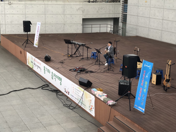 지난 4월 대전통기타음악여행