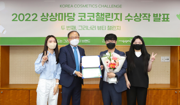‘2022 상상마당 코코챌린지(Korea Cosmetics Challenge)’ 공모전 시상식을 지난 5월 31일 KT&G 서울사옥에서 진행했다. 사진은 이상학 KT&G 지속경영본부장(왼쪽에서 두 번째)과 최종 수상팀인 ‘Wattieza’가 기념사진을 촬영하는 모습