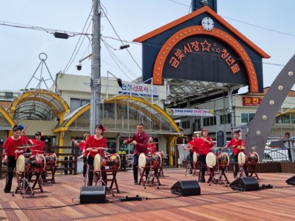 금산금빛시장 거리무대 문화예술공연 현장