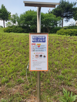 해충기피제 분사기